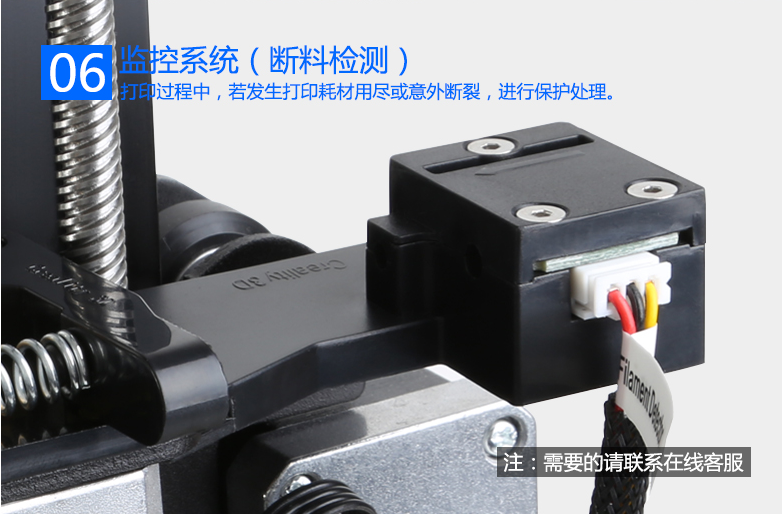 CR-10S 介紹 9
