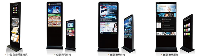 互動導覽系統示意圖