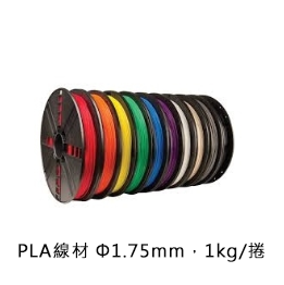 PLA 線材